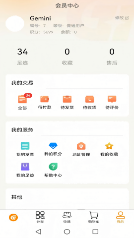 华盖服务+