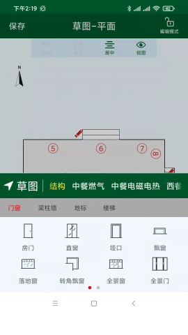 厨设计