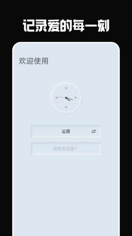 重要提醒