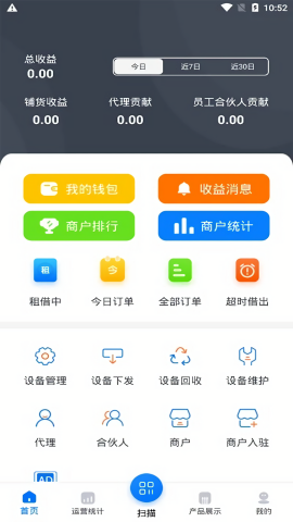 倍电小秘