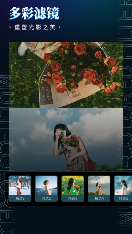 影剪视频剪辑