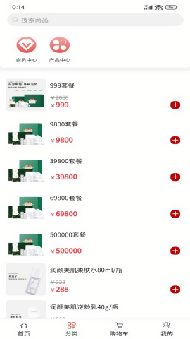 合创臻品