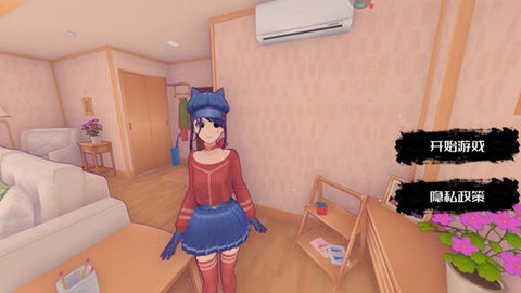 少女养成计划