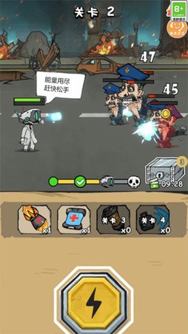 搞怪专家