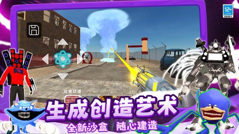 极限生存战争