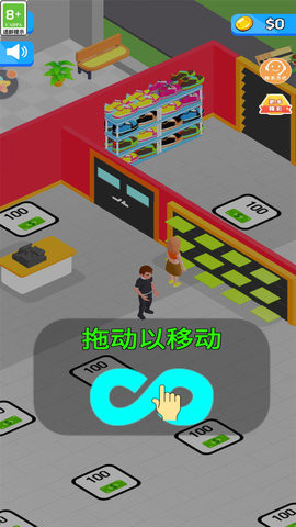 迷你小镇