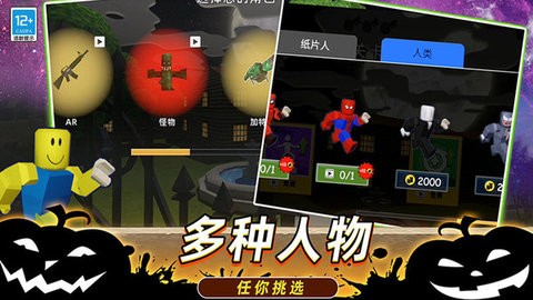 字母能人