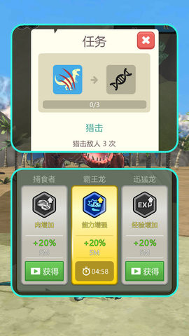 我发育贼快