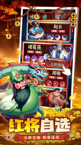 守护之境