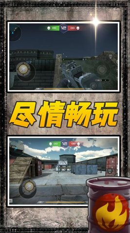 风暴射击者