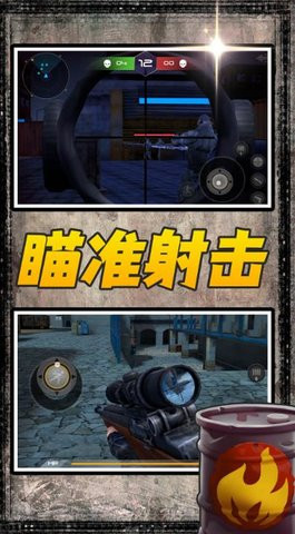 风暴射击者