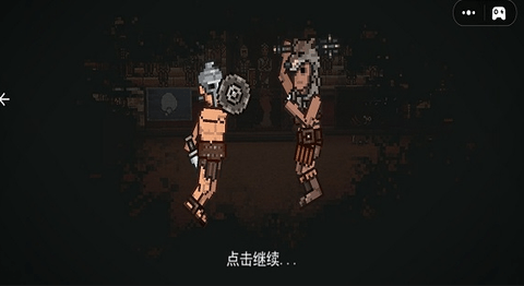 吃鸡对决2