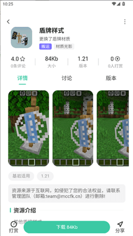 草方块社区