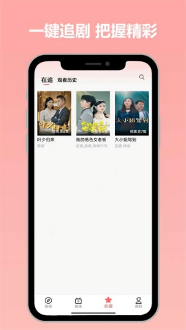 草莓短剧