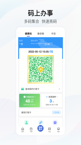 鄂汇办