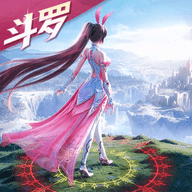 斗罗大陆逆转时空