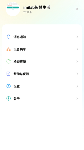 imilab 智慧生活