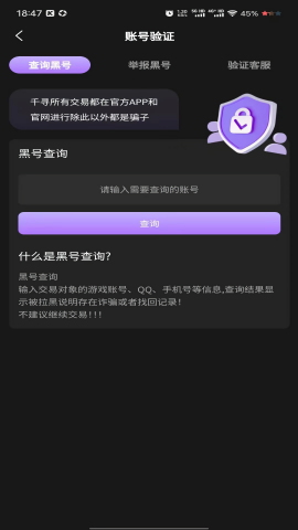 千寻代售