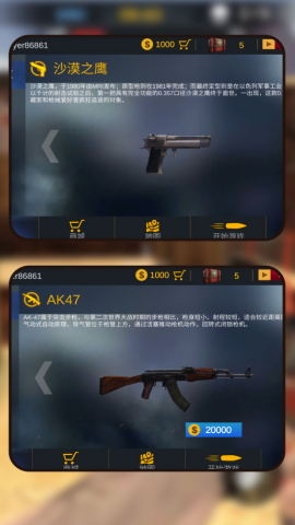 枪魂英雄