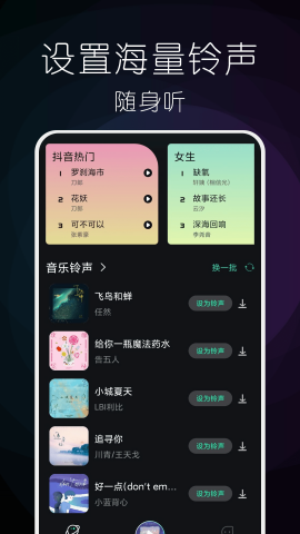 小橘音乐
