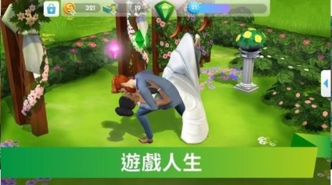 模拟人生2手机版