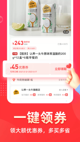 花生日记app最新版