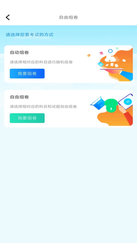 船员宝app