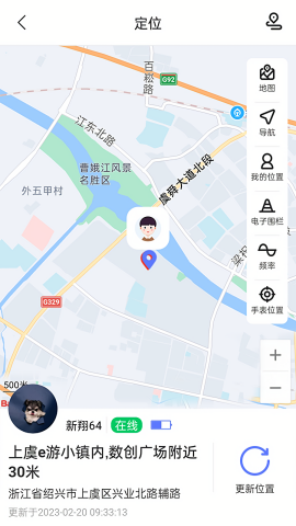 沐沐守护