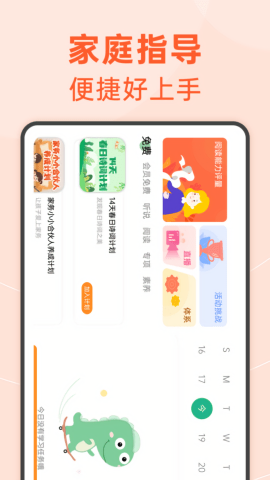 绘分享HD
