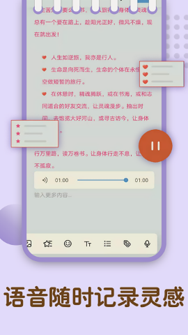 备忘录记忆