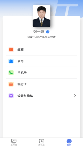 仁隆