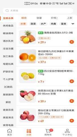 壹品慧燃气缴费app