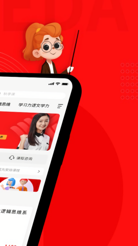 学大网校