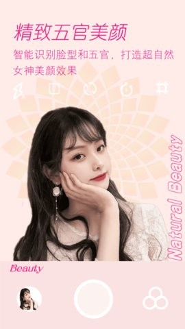 Face卡通美颜相机app