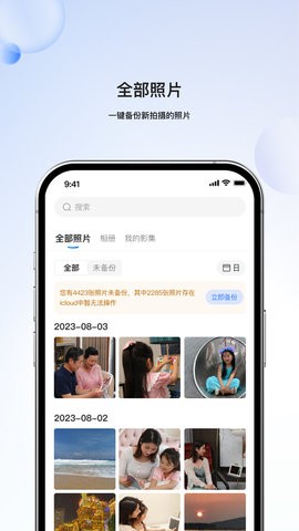 亲影
