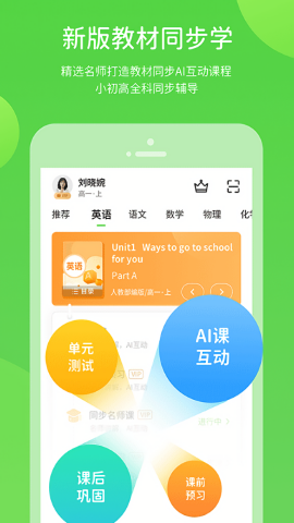 闽教学习
