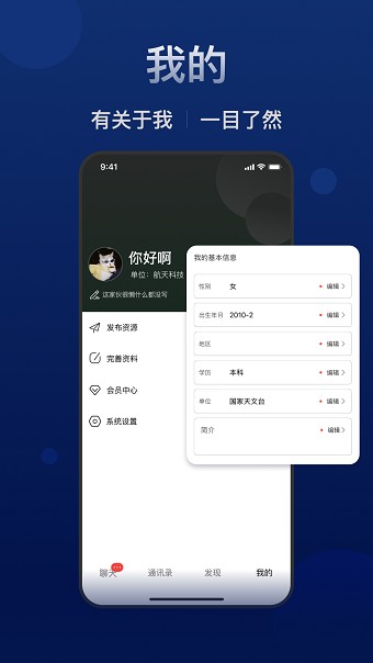 点外