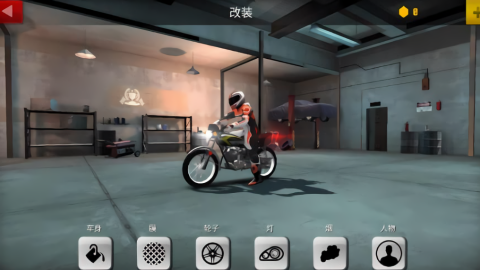 极速未来赛车手