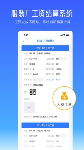 帮帮app