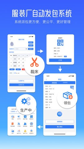 帮帮app