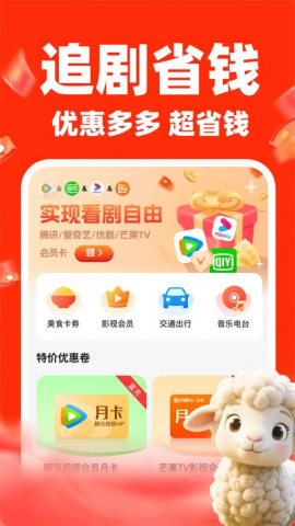 淘淘快购