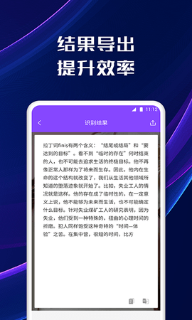 轻松扫描