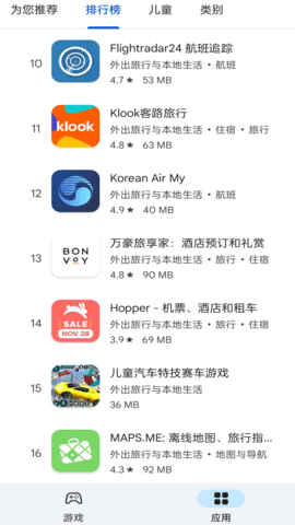 GooglePlay商店最新版本下载