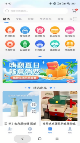 万家录
