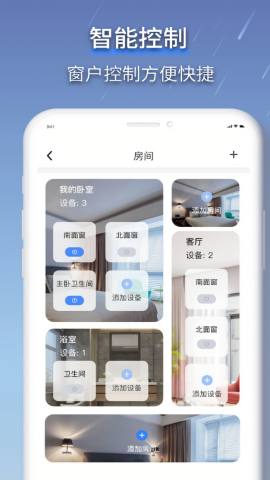 虹蚁智控