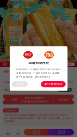 省省乐