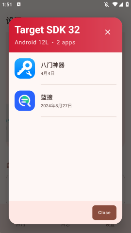 SDK Monitor