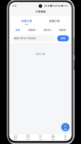 号卡联盟