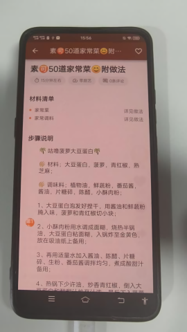 大象菜