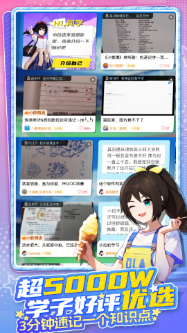 欧拉初中数学